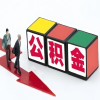 威海公积金代办听说30分钟能直接提取成功到账-一次提取到账的方案。